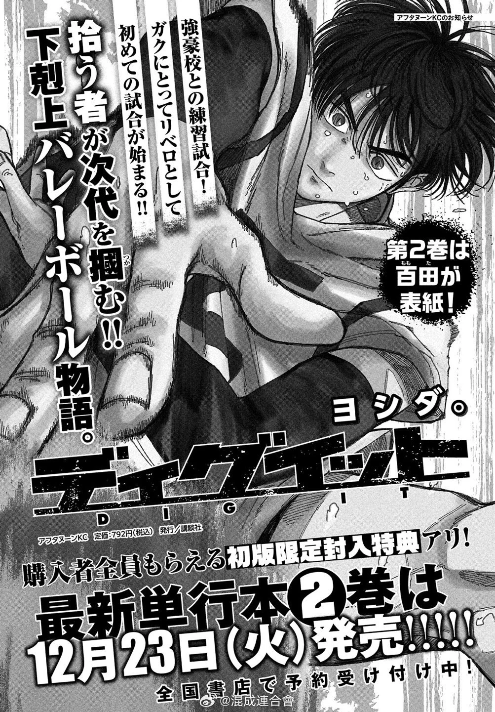 第120页
