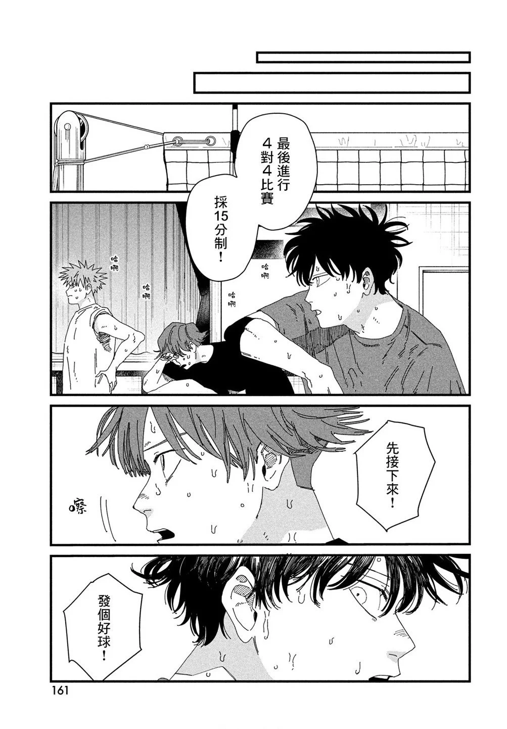第54页