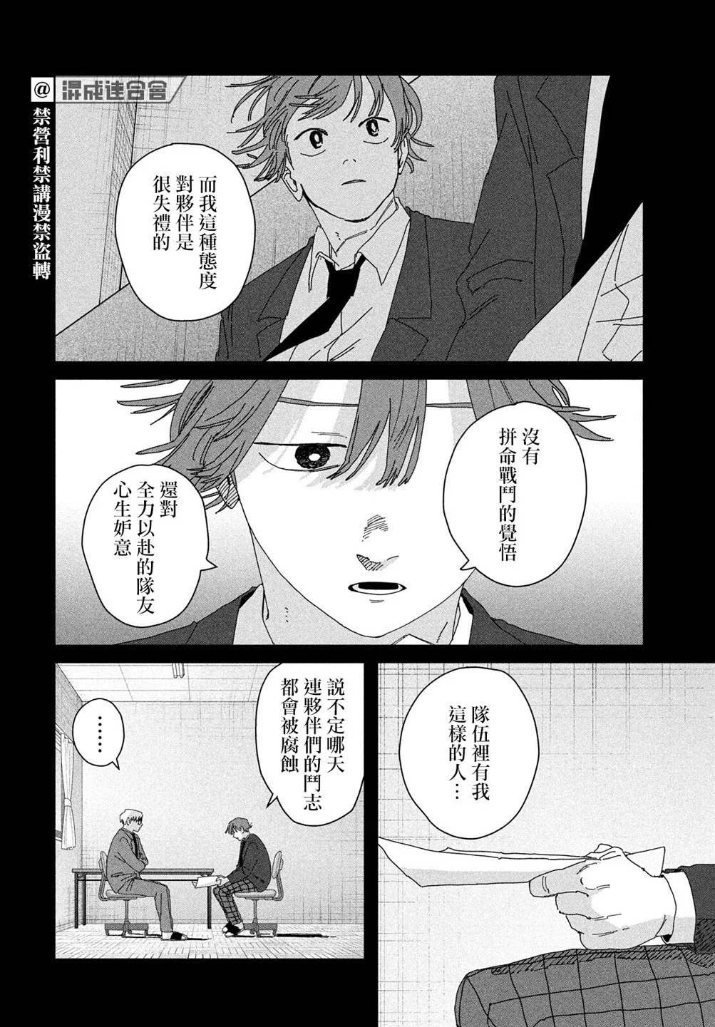 第99页