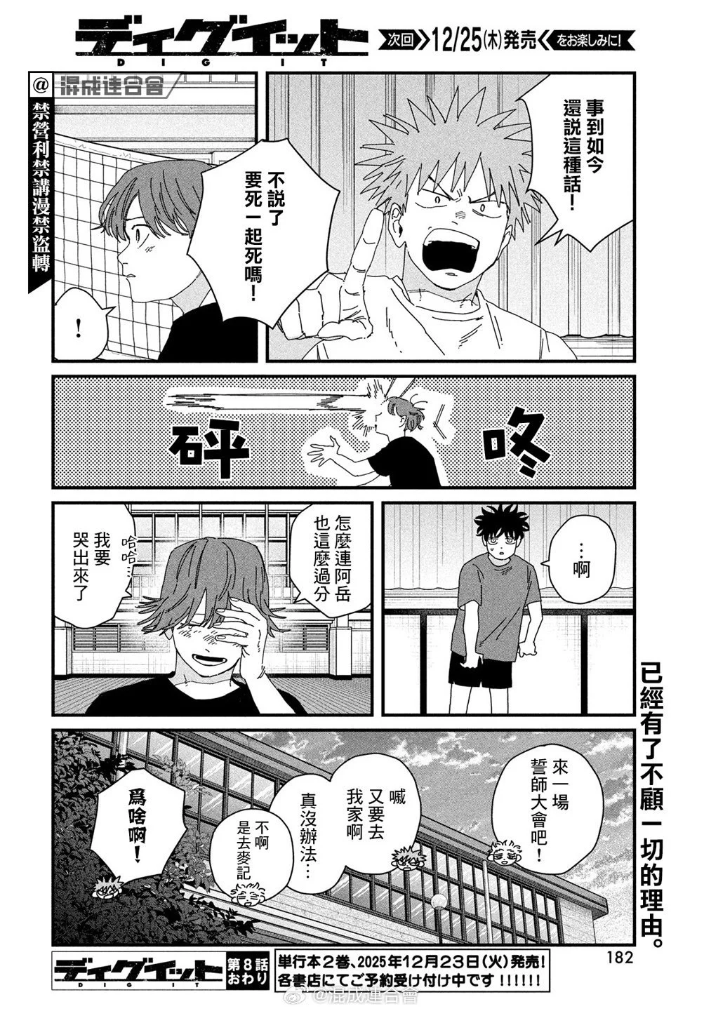 第117页