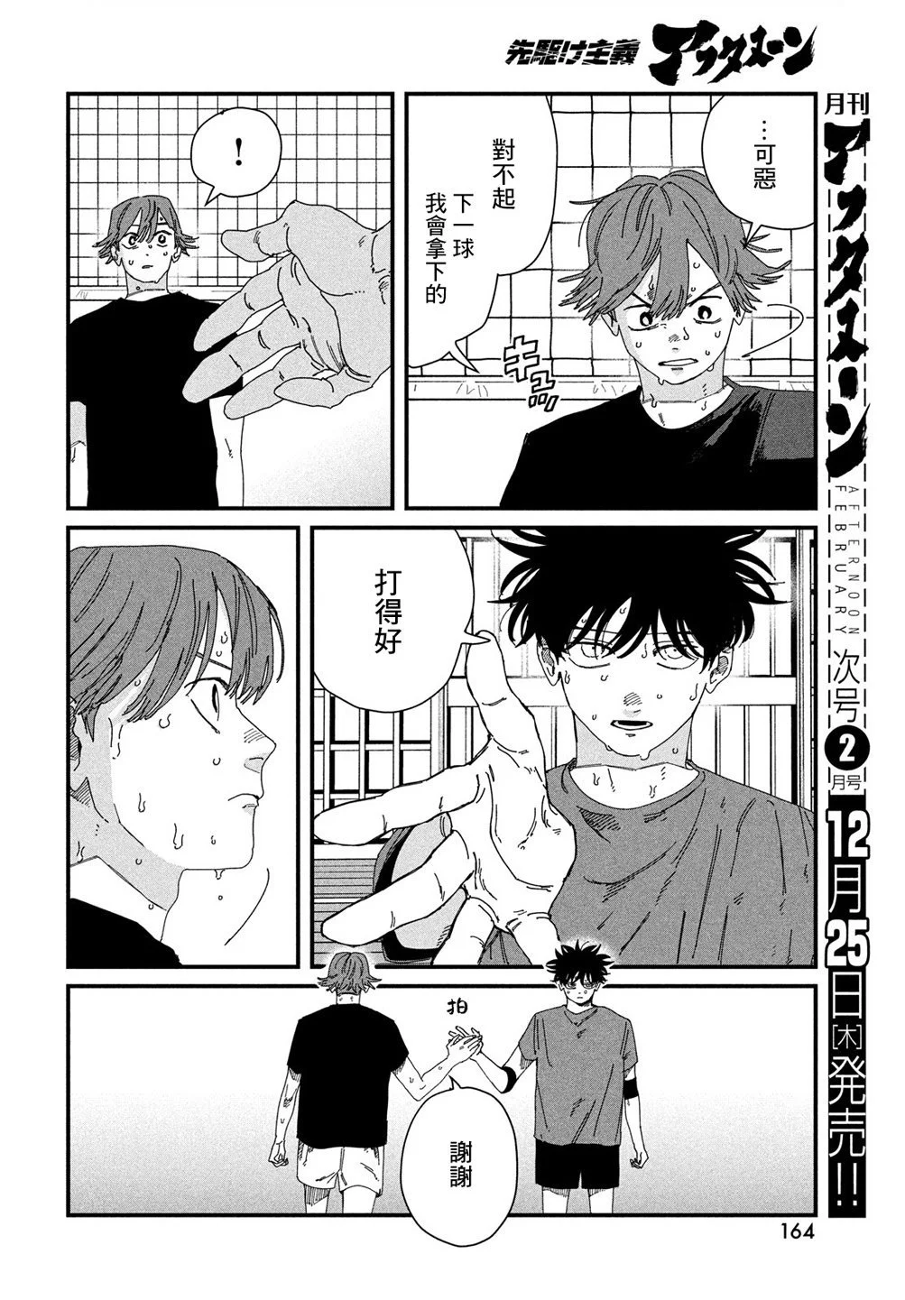 第63页