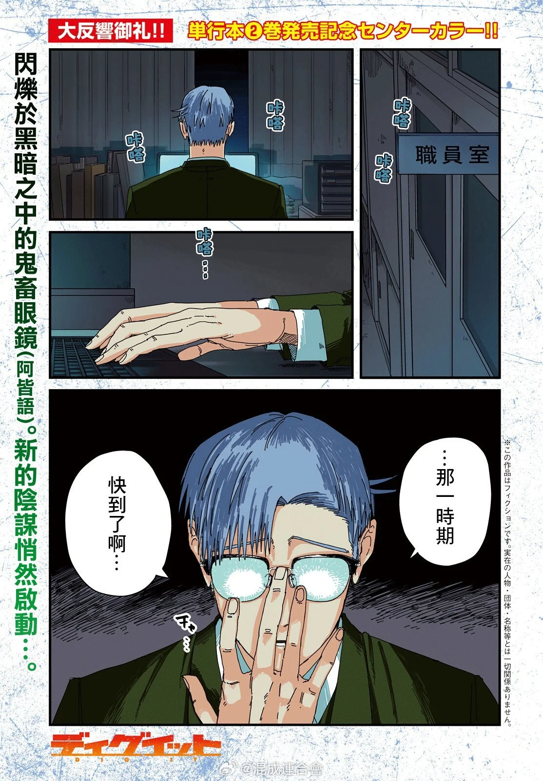 第0页