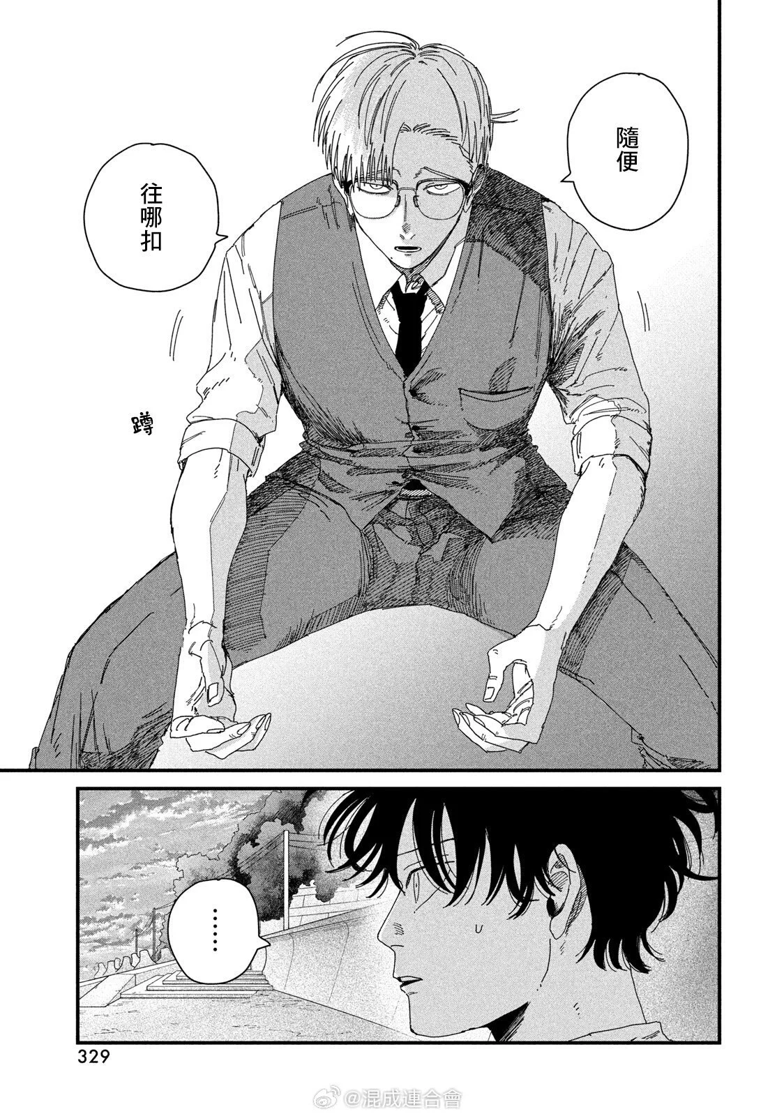 第93页