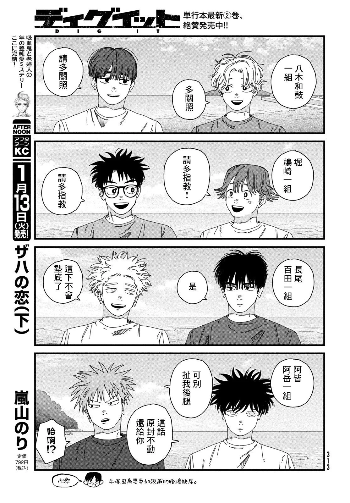 第45页