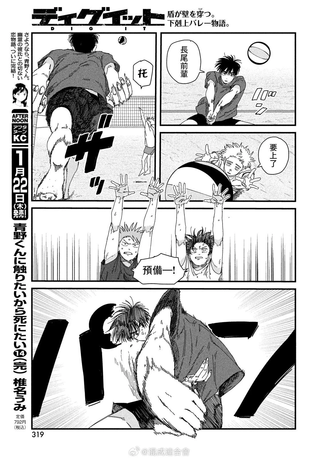 第63页