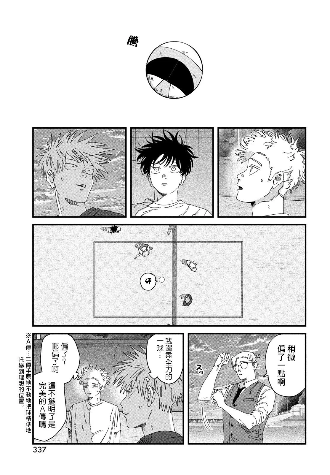 第114页