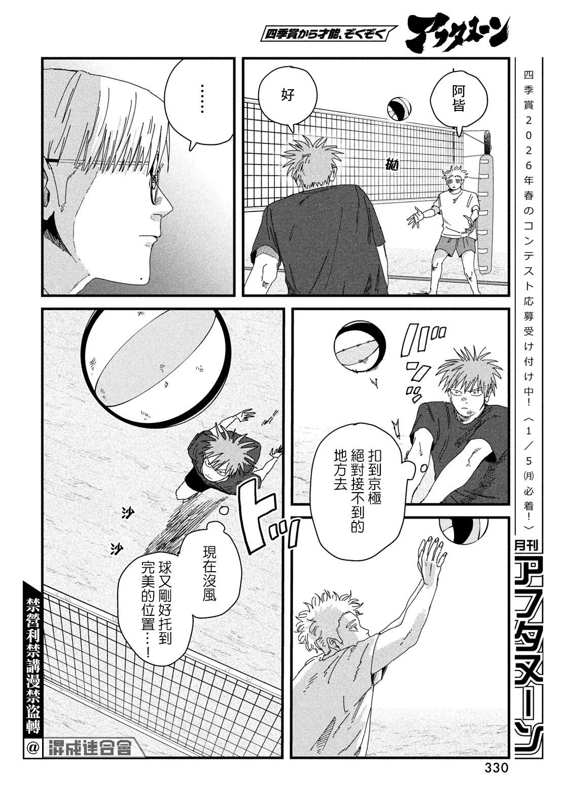 第96页