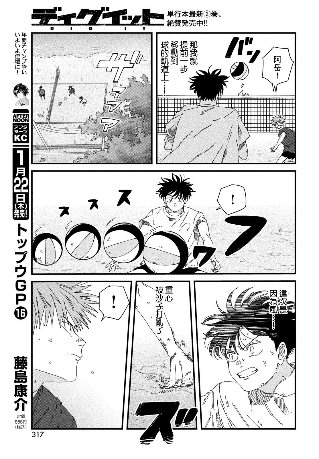 第57页