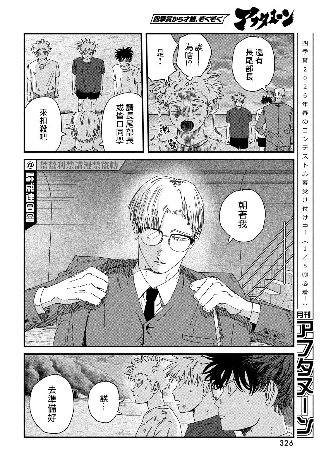 第84页