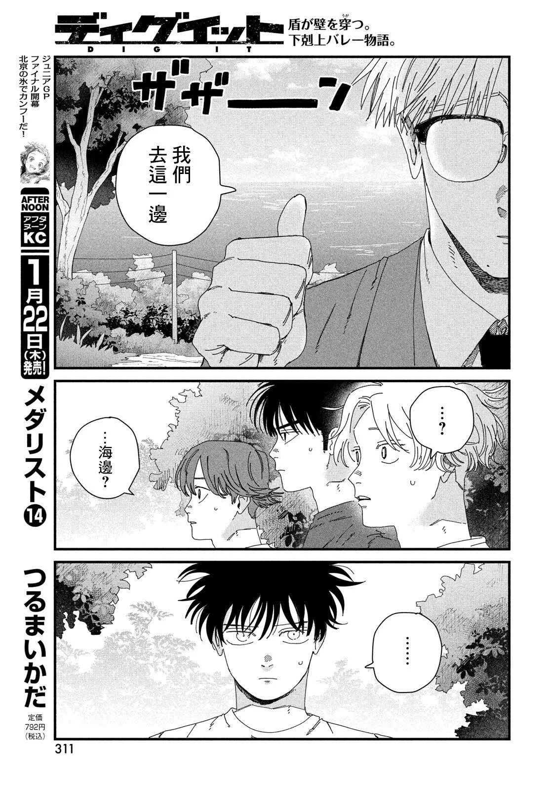 第39页