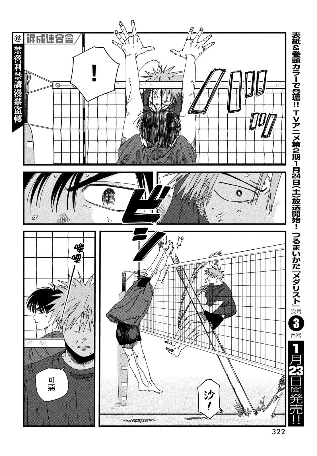 第72页