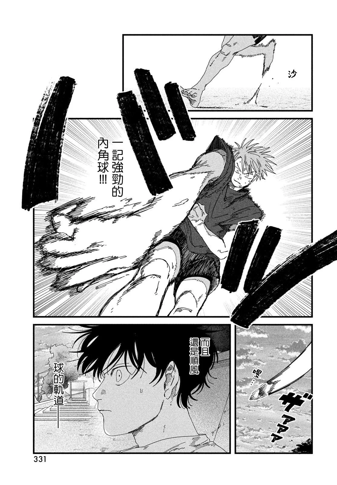 第99页