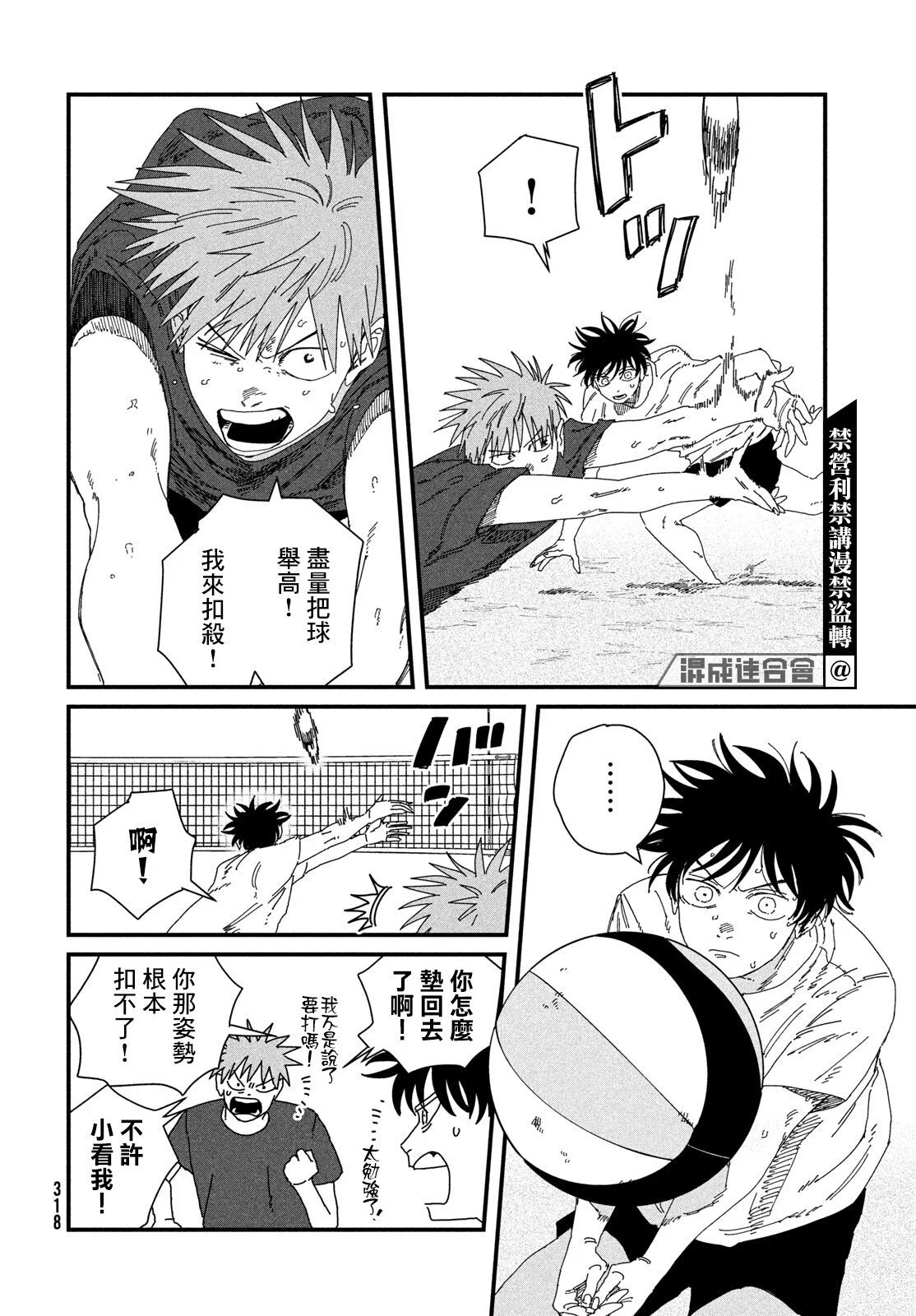 第60页