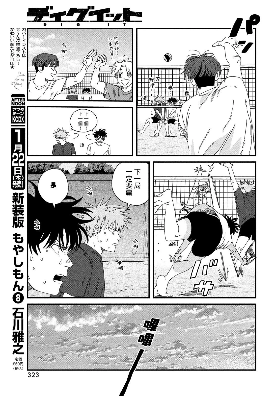 第75页