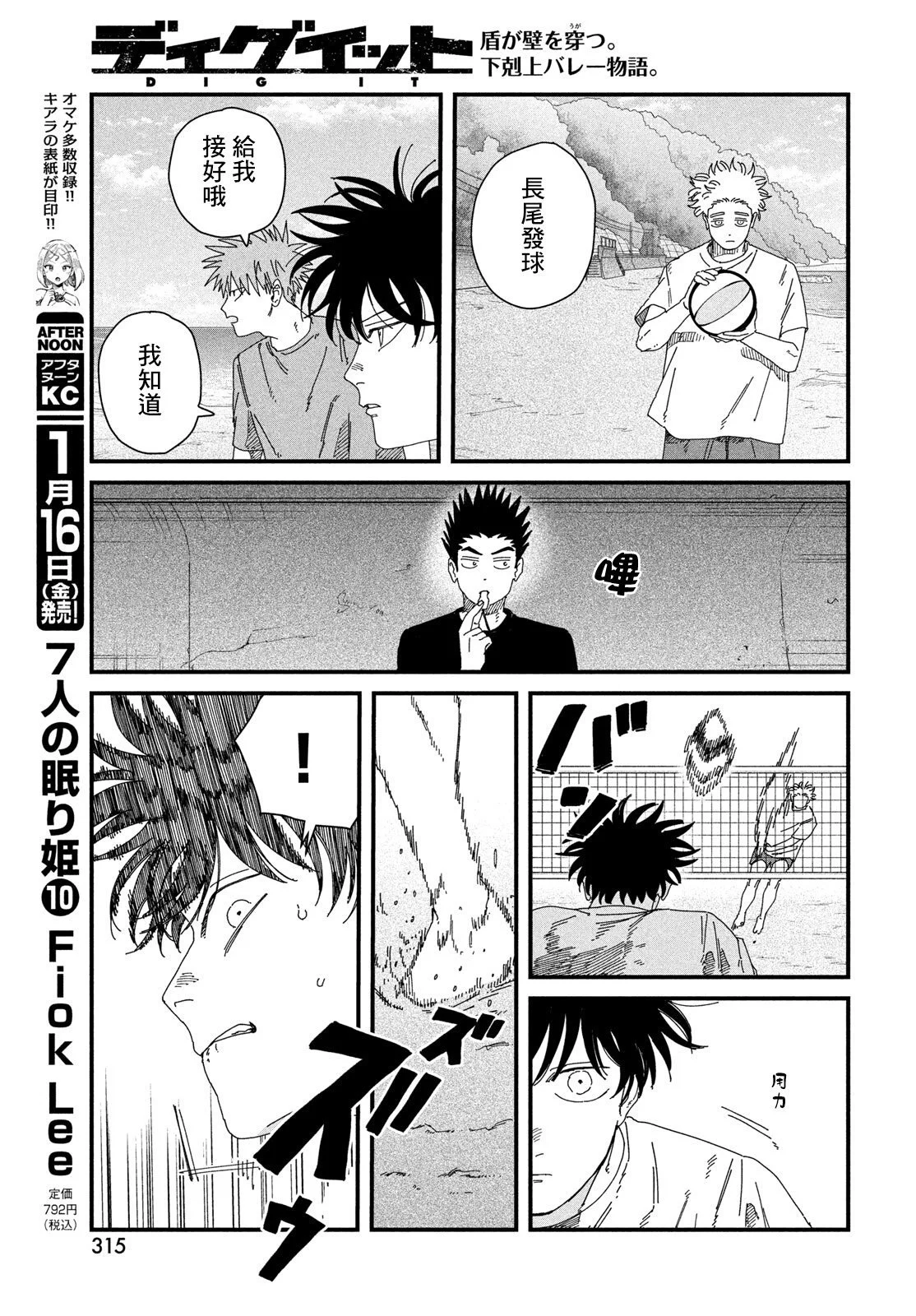 第51页