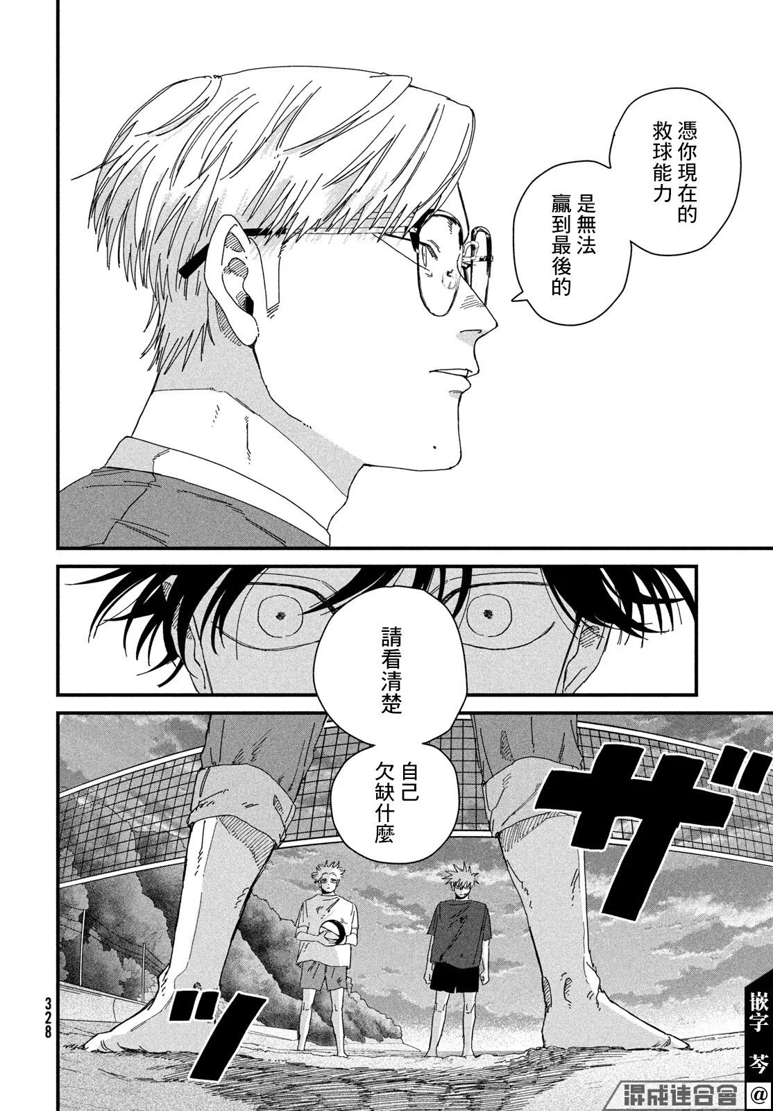 第90页