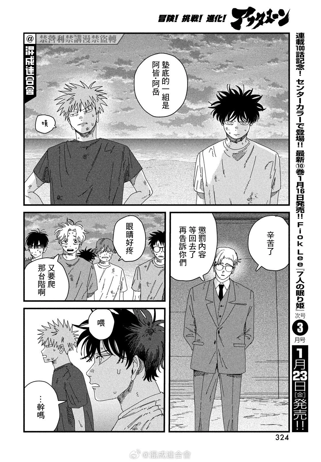 第78页