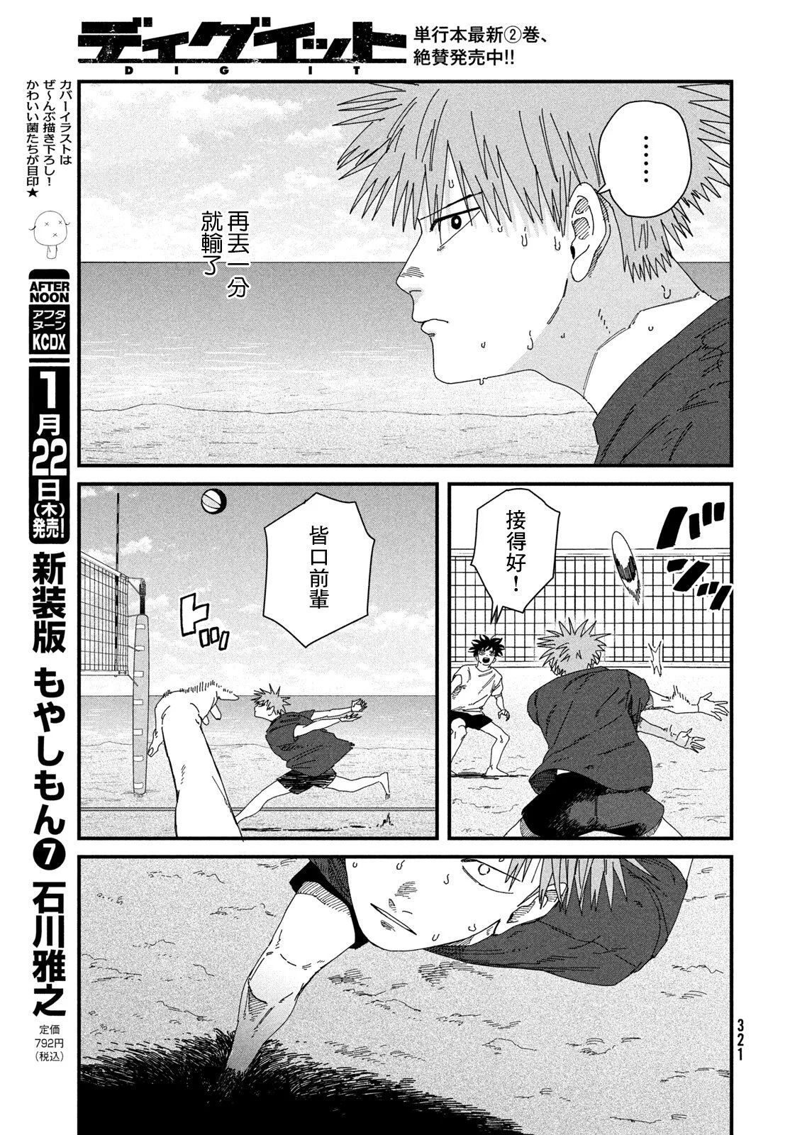 第69页