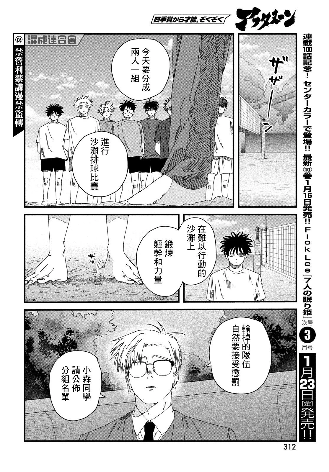 第42页