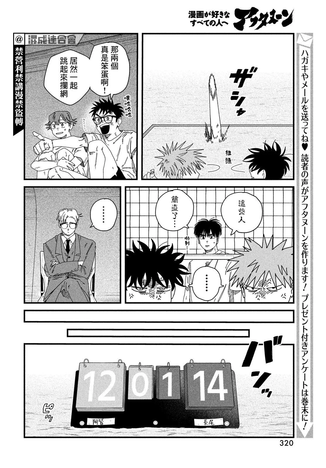 第66页