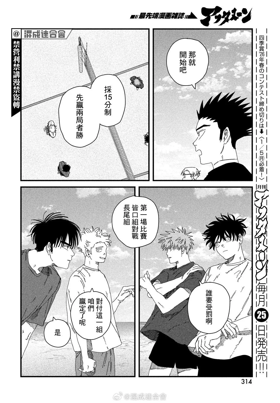 第48页