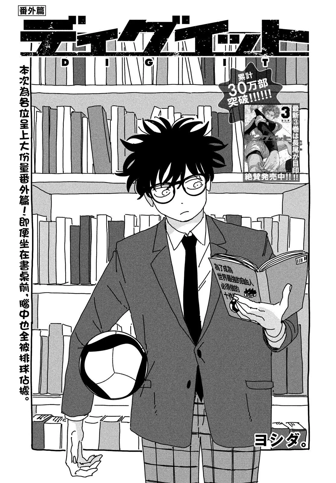 第0页