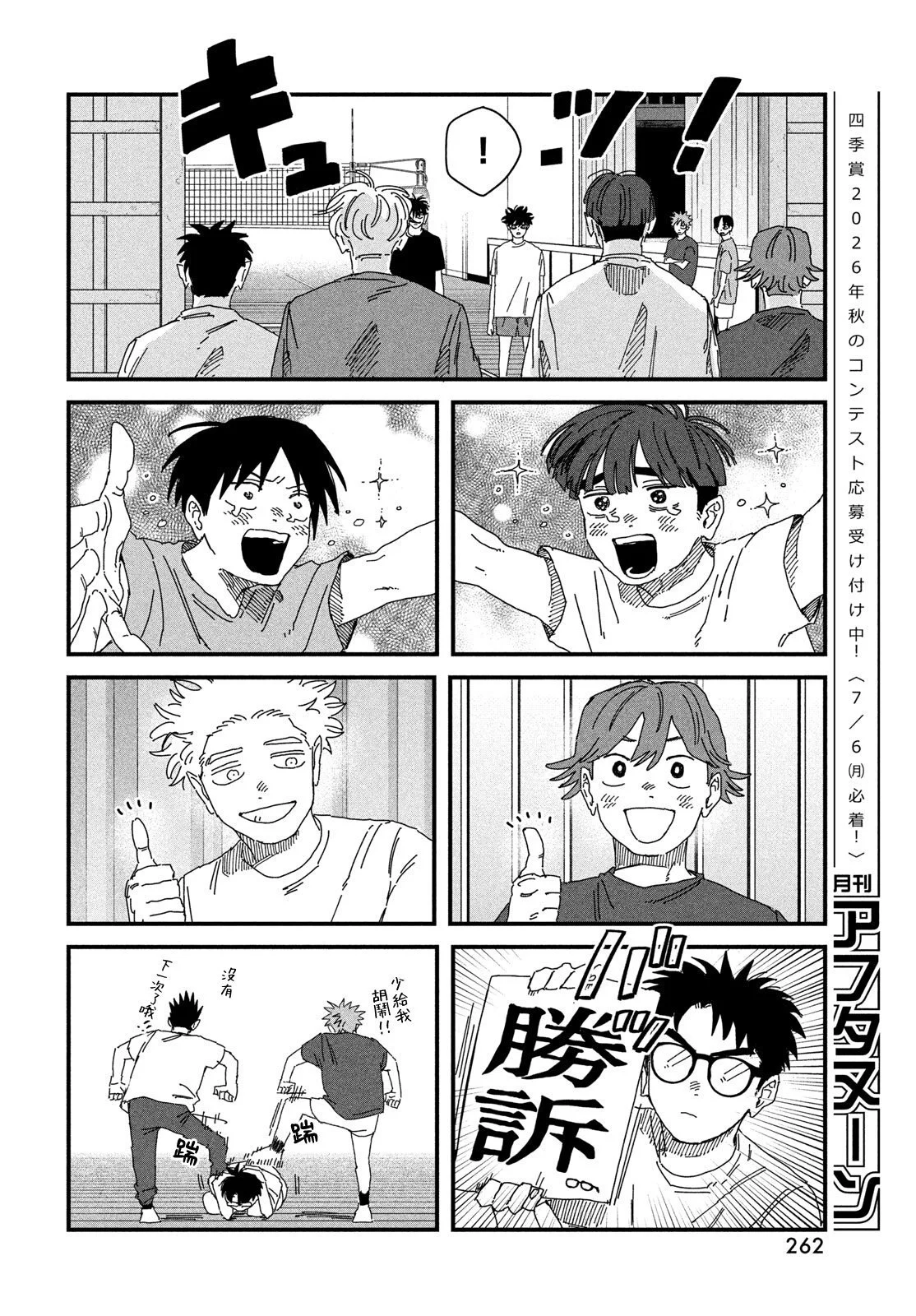 第51页