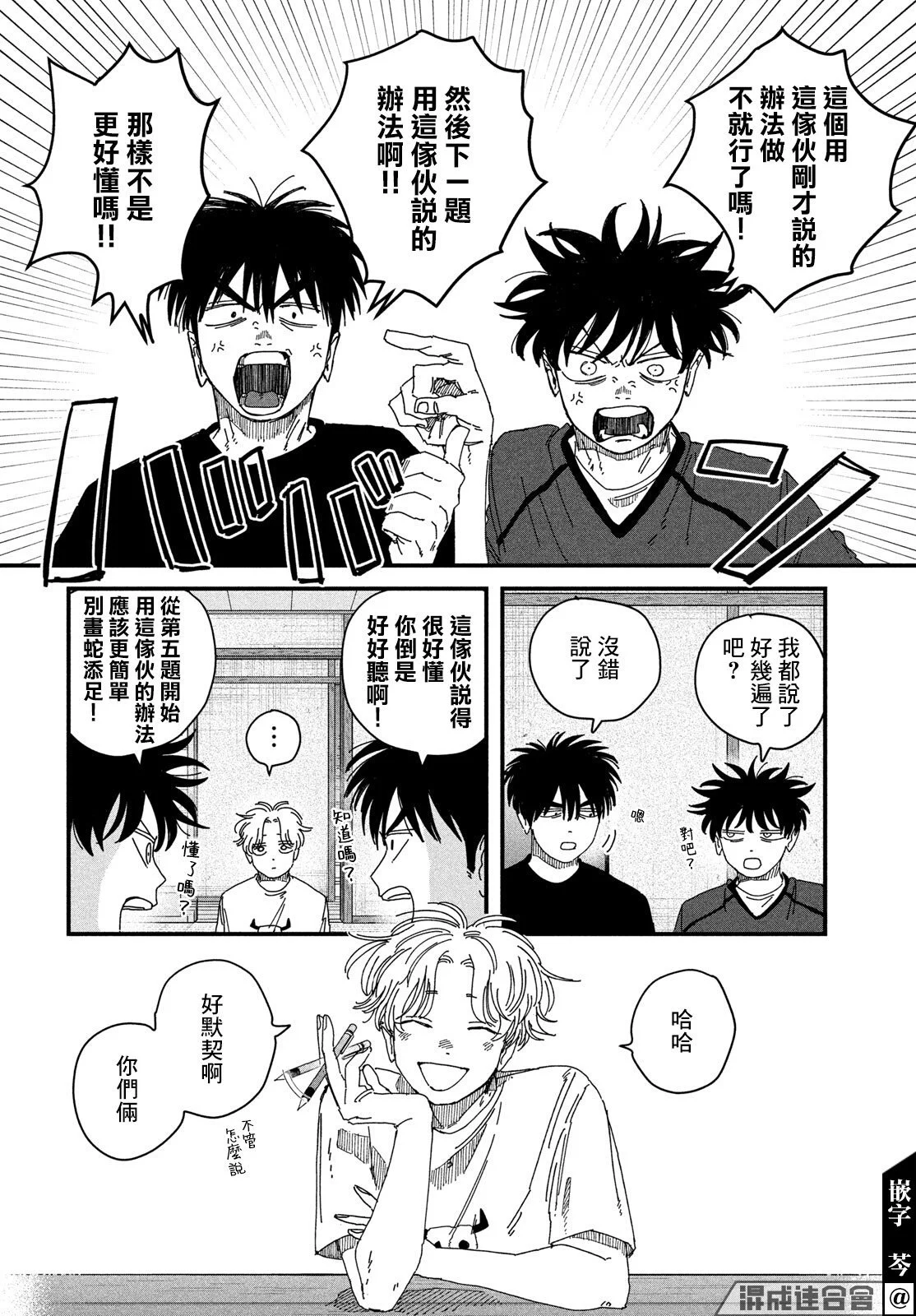 第39页