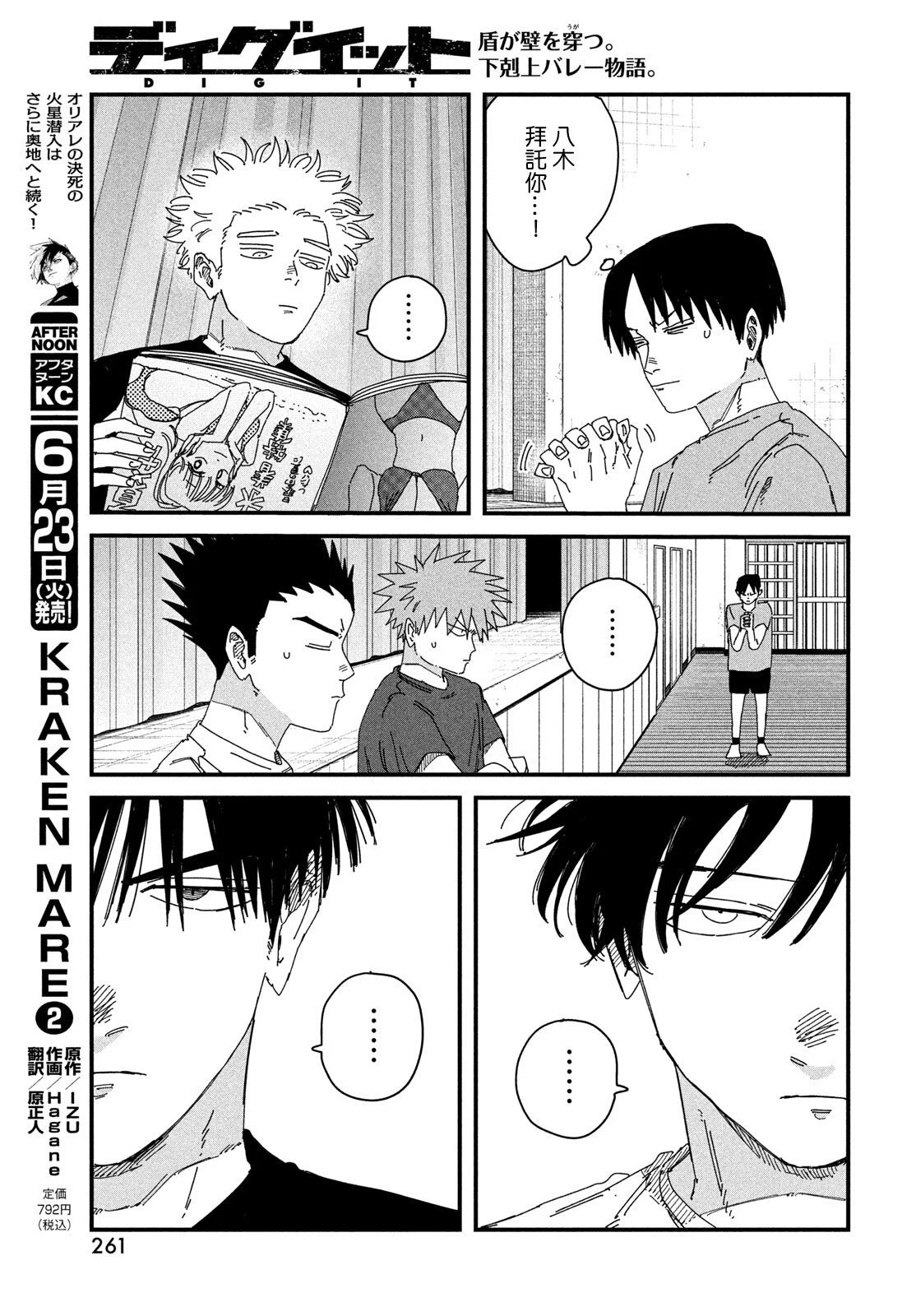 第48页