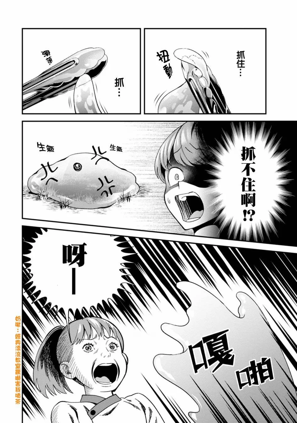 第57页