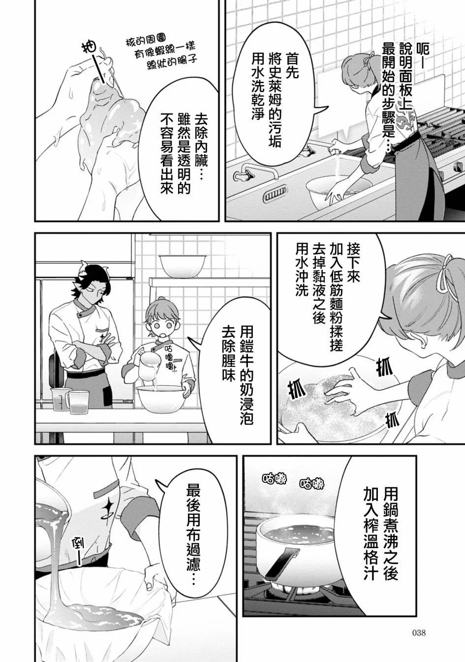 第105页