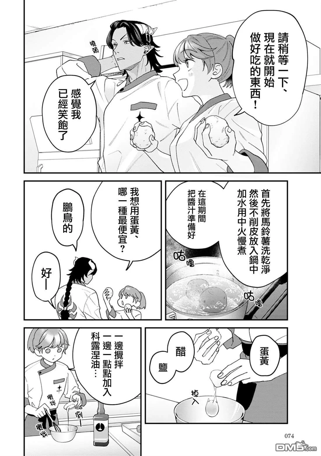 第63页