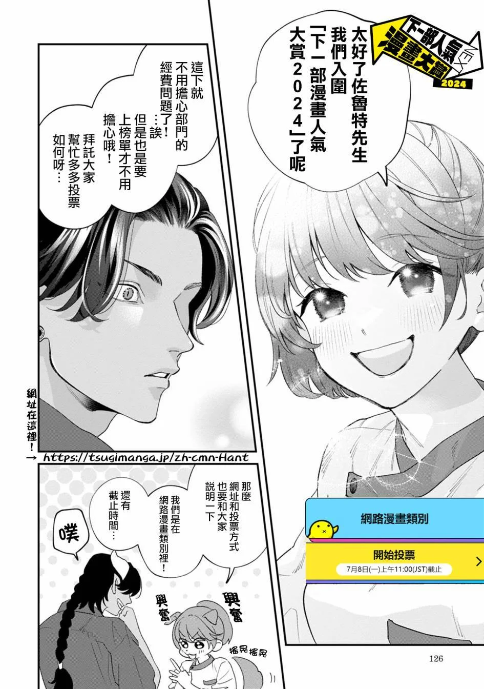 第126页