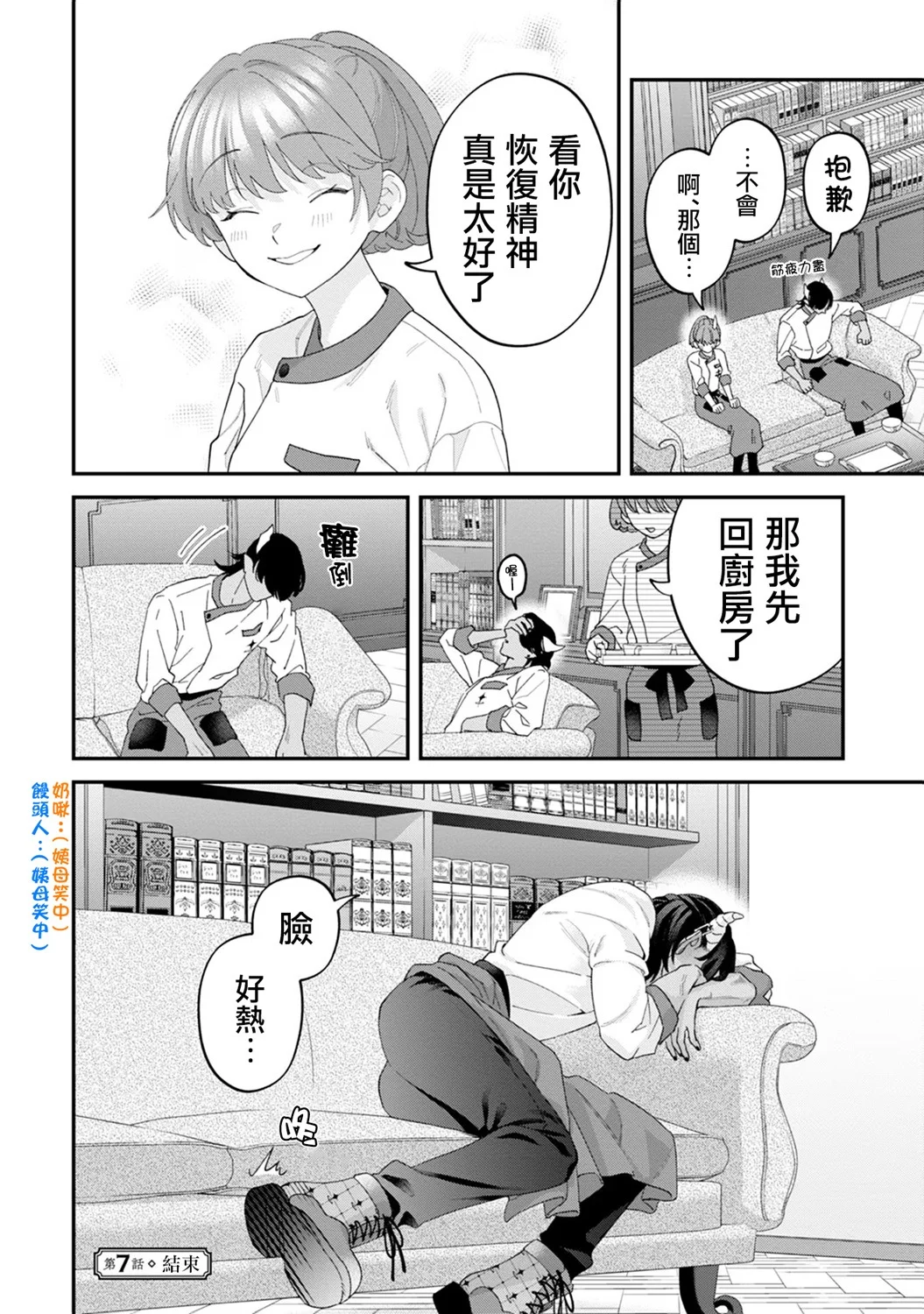 第99页