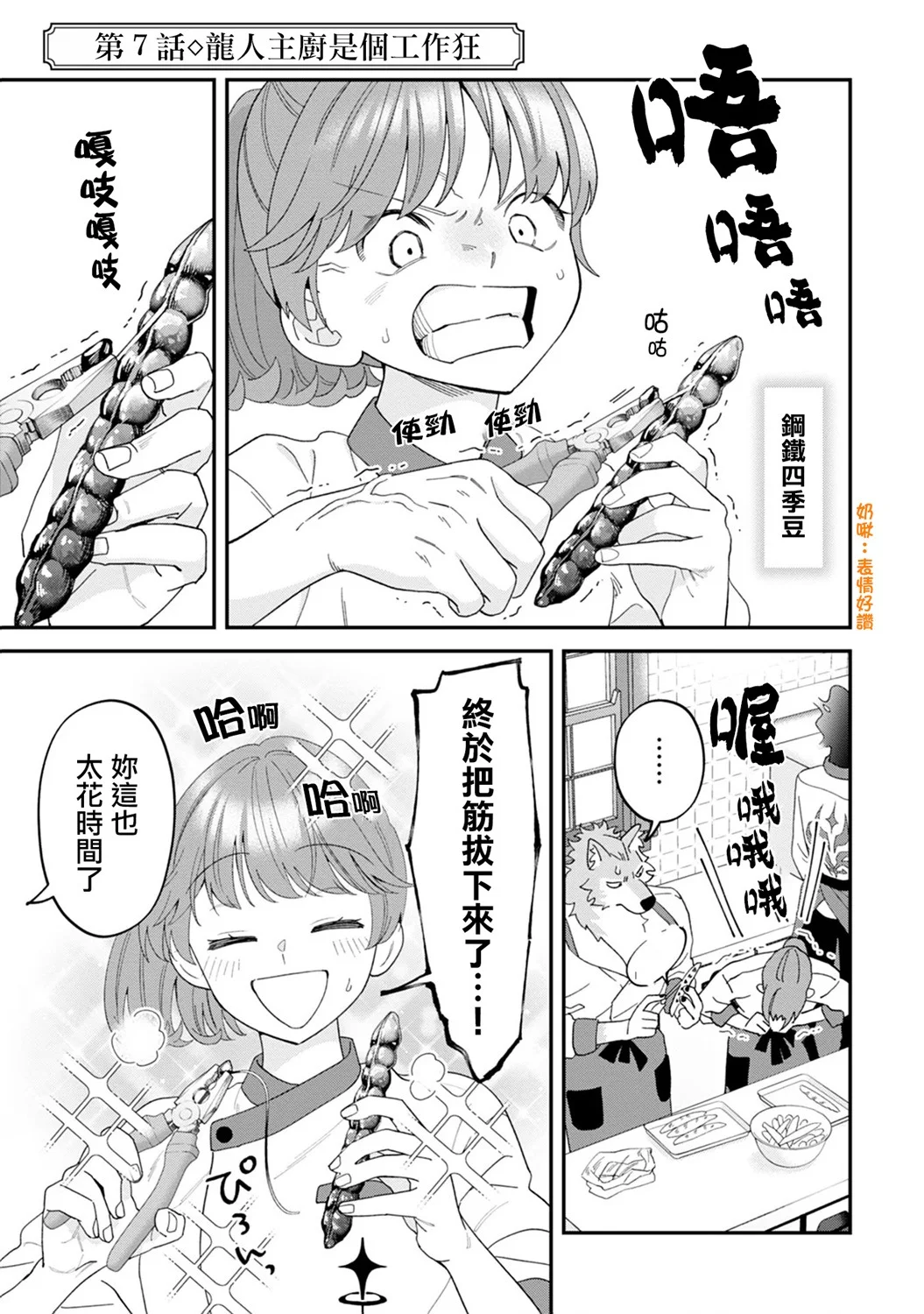 第0页