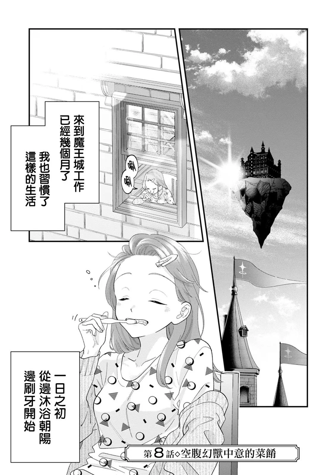 第0页