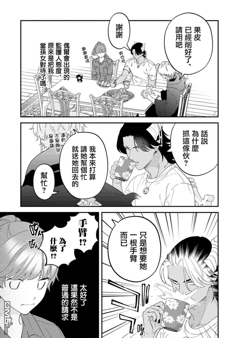 第75页