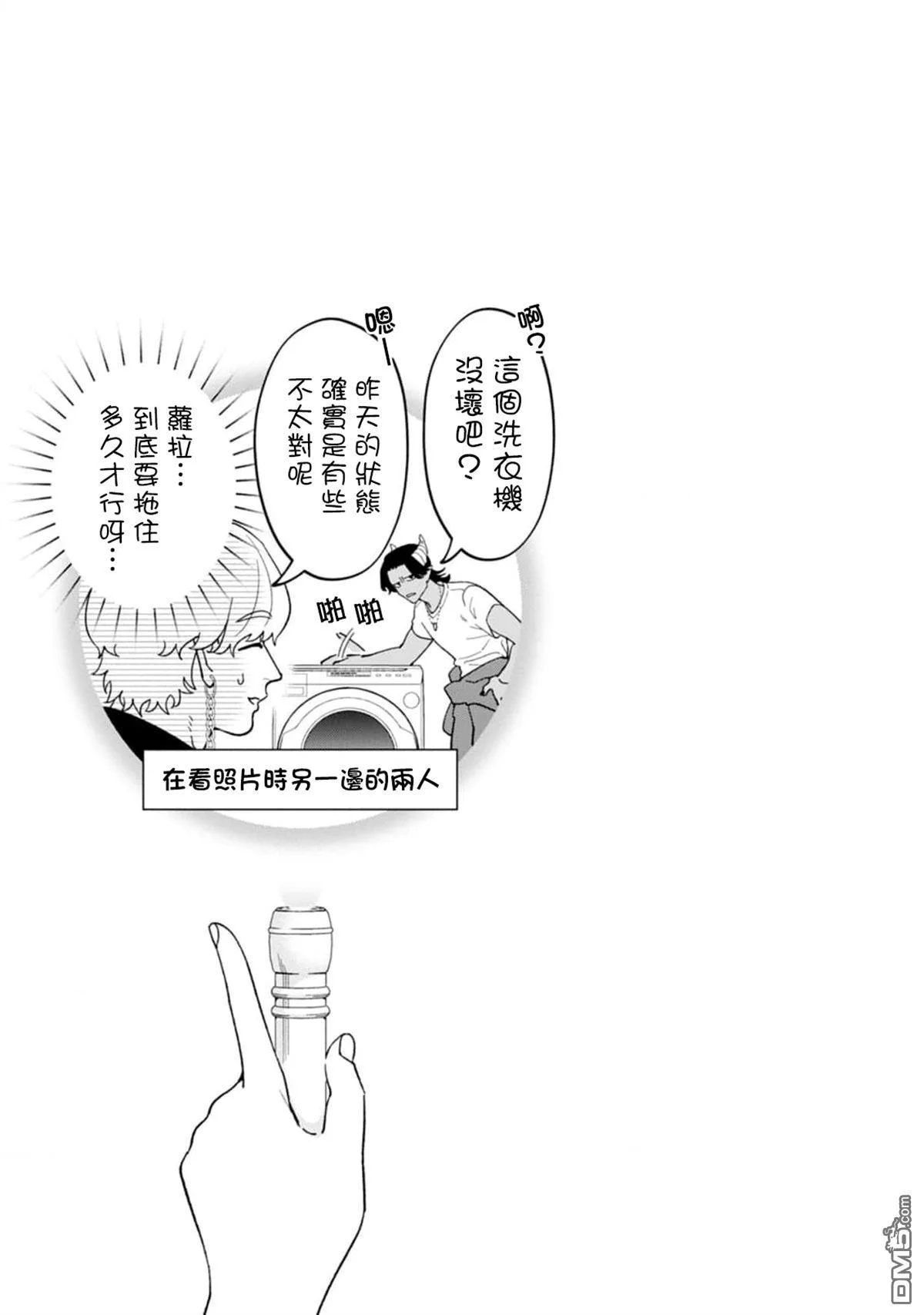 第90页