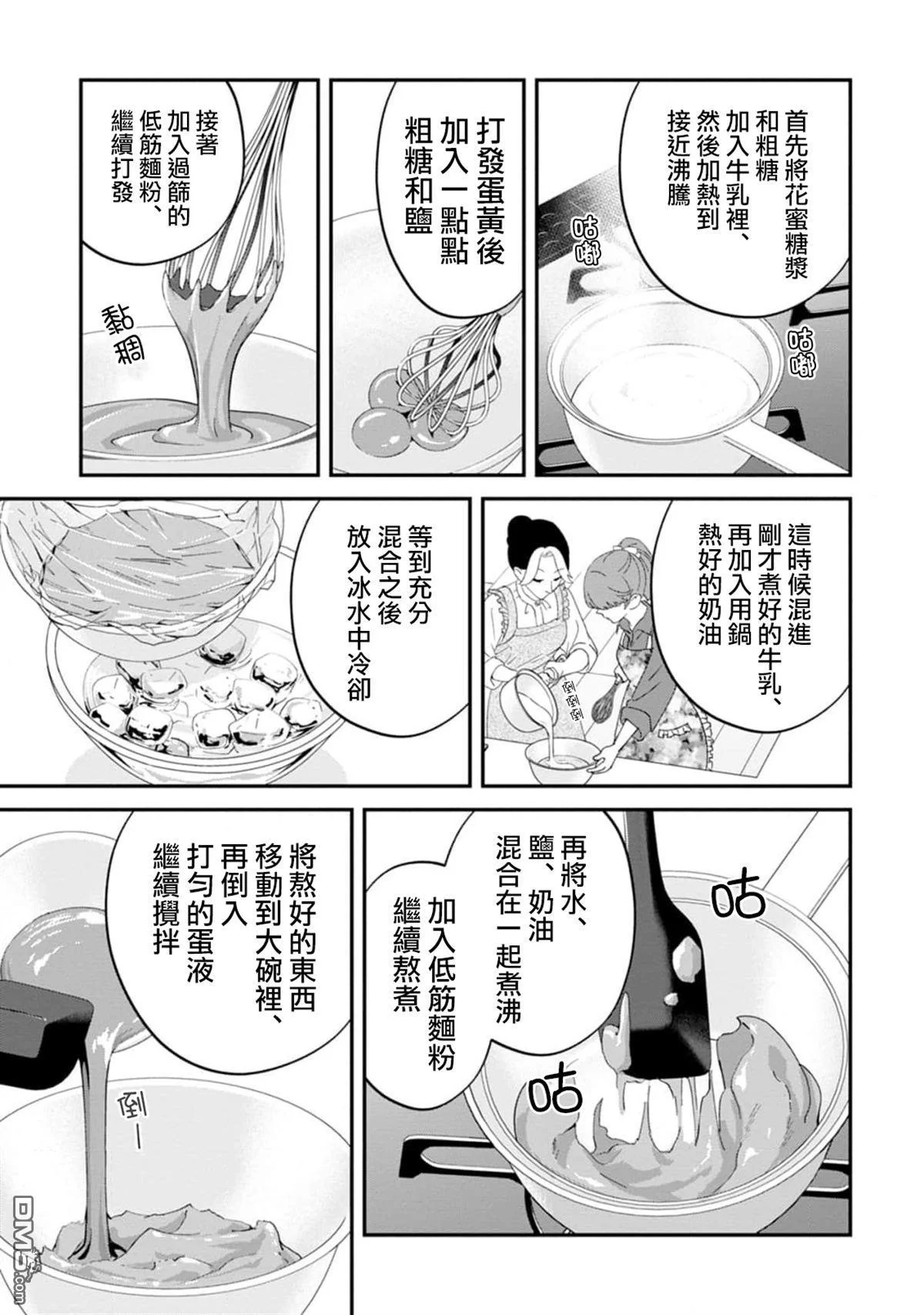 第66页