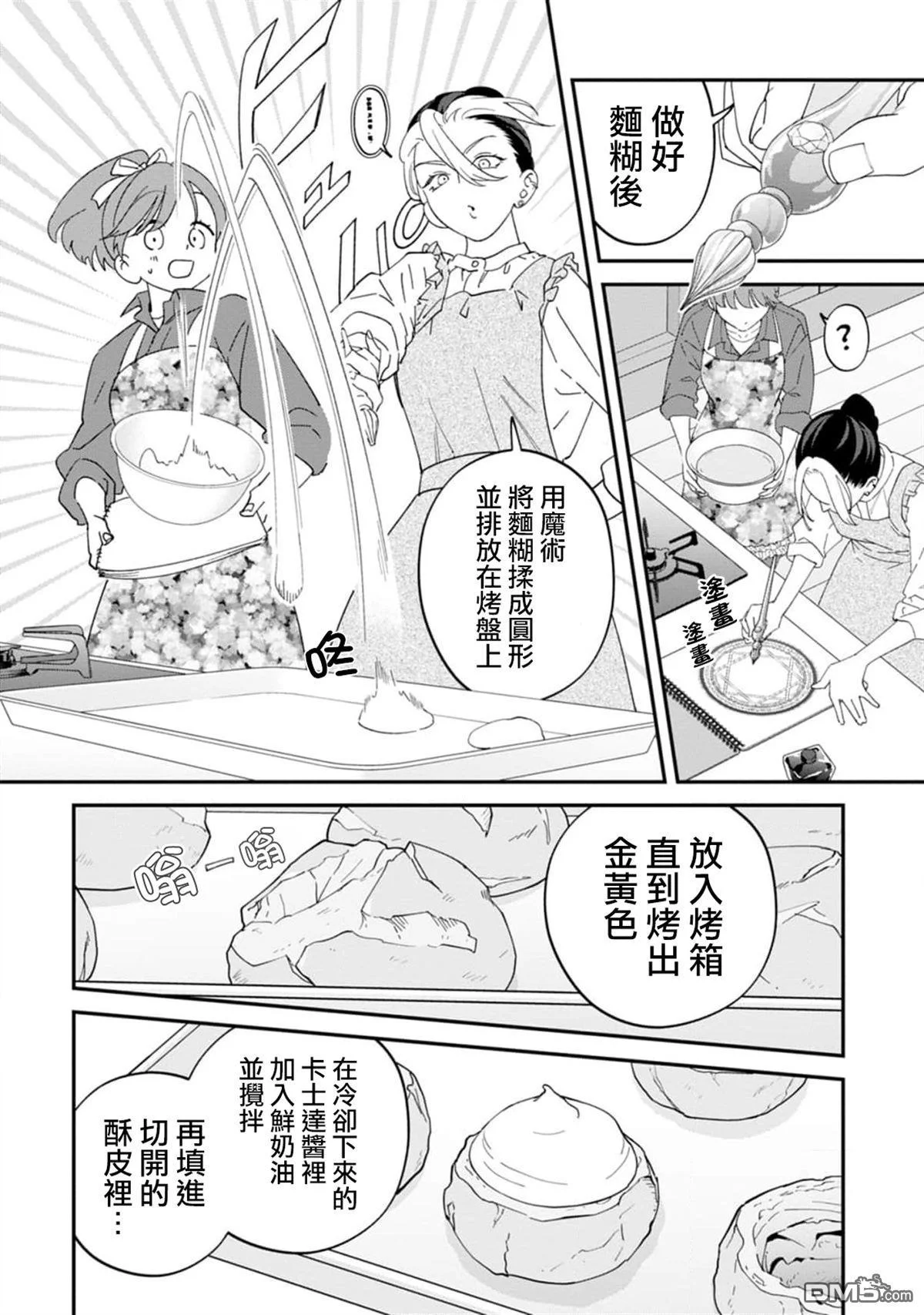 第69页