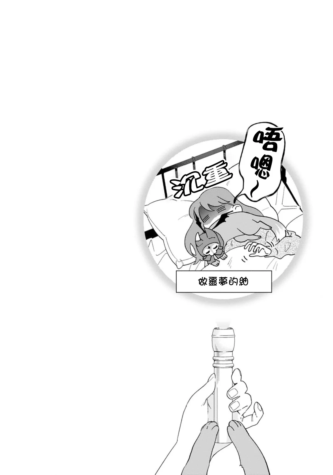 第123页