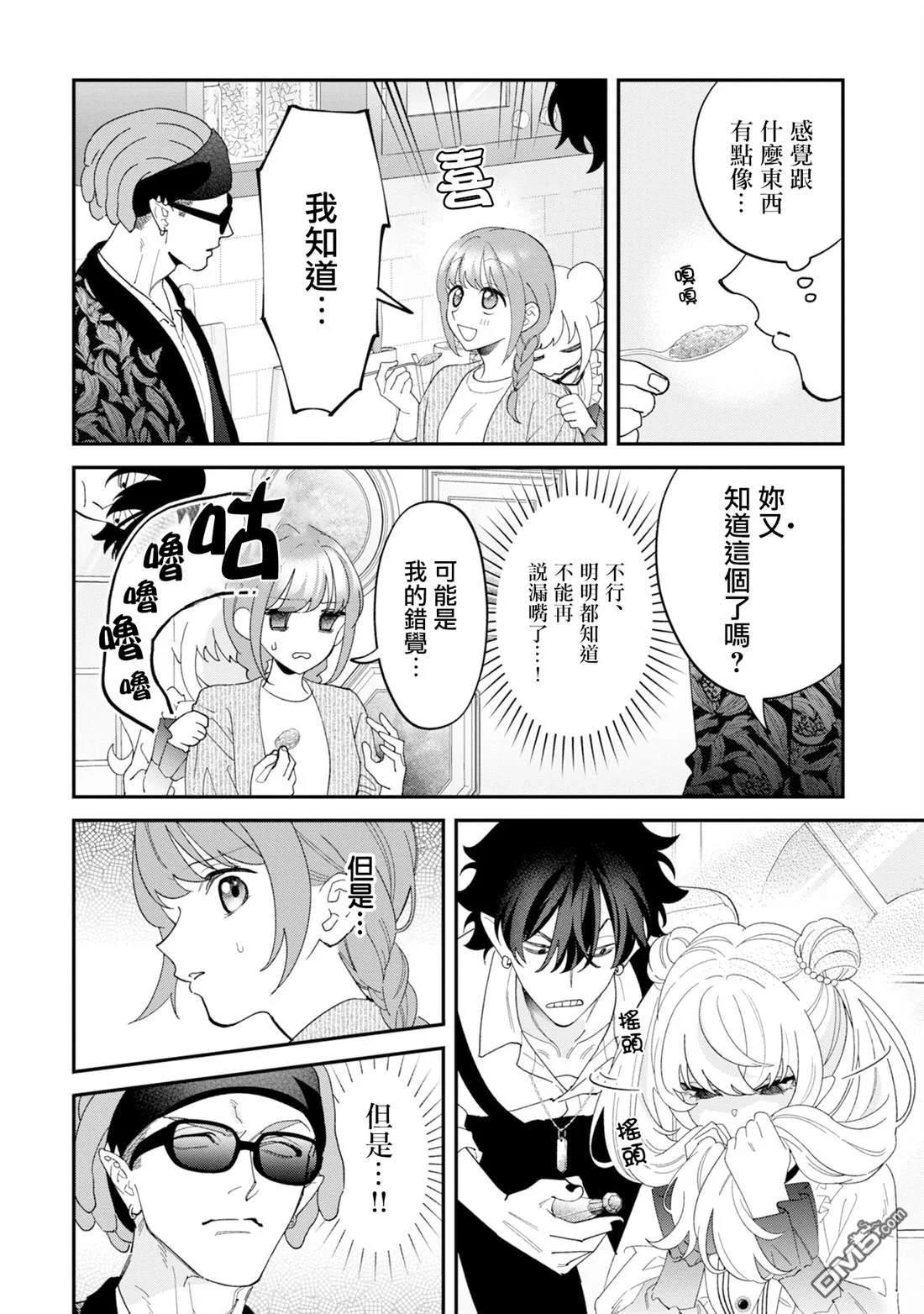 第39页