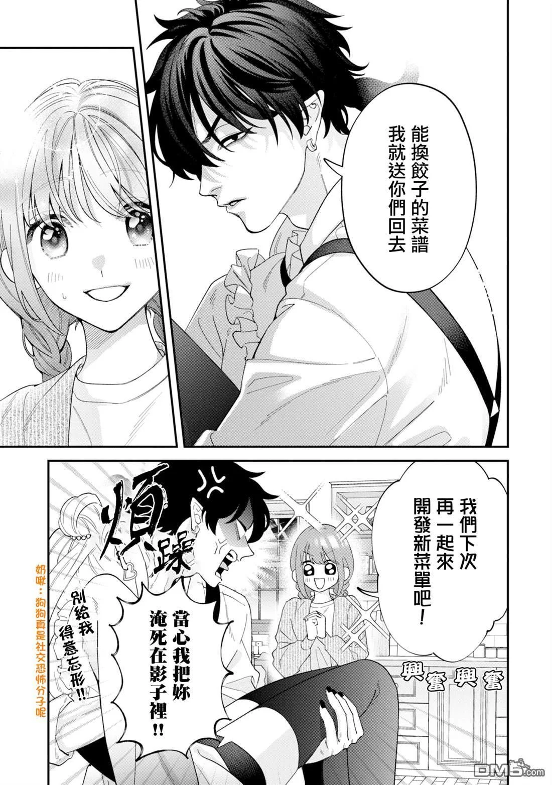 第102页