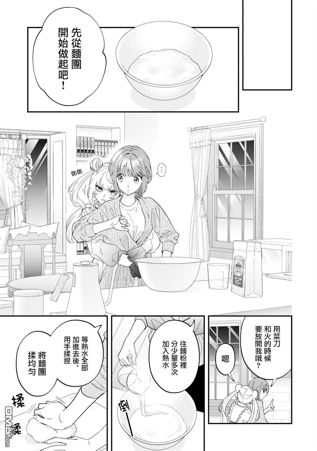 第48页