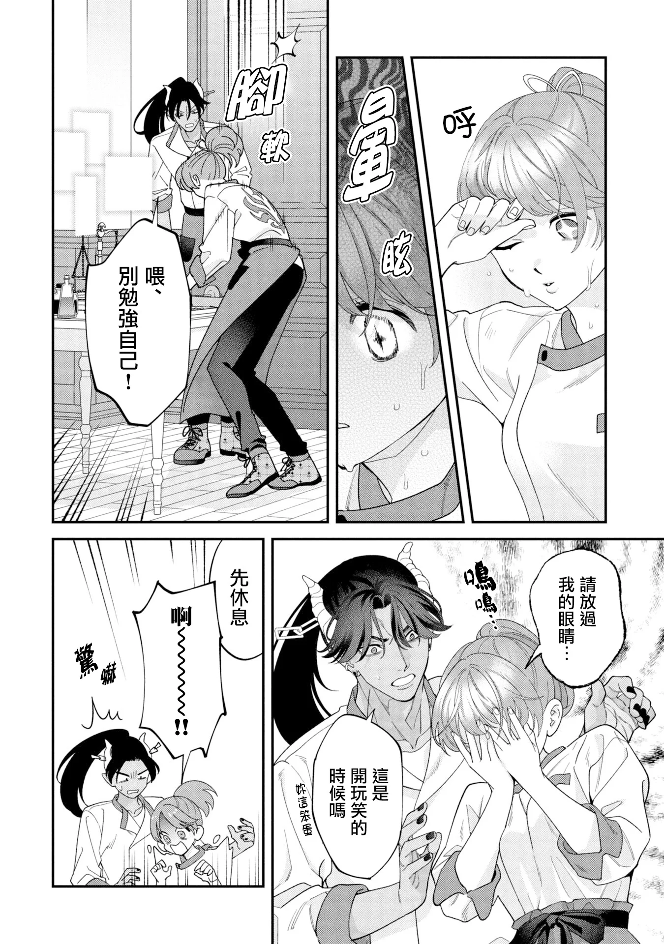 第99页