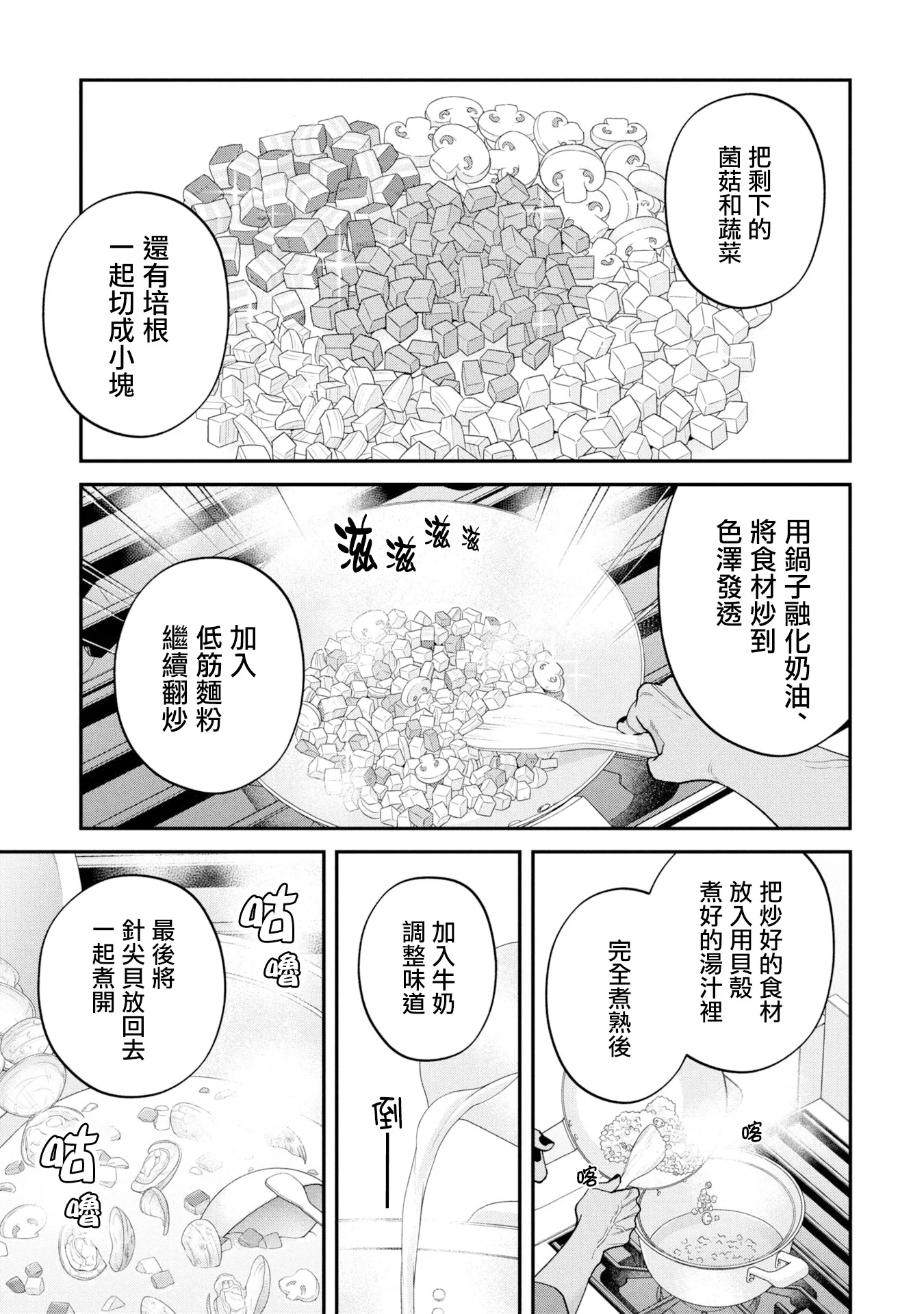 第108页