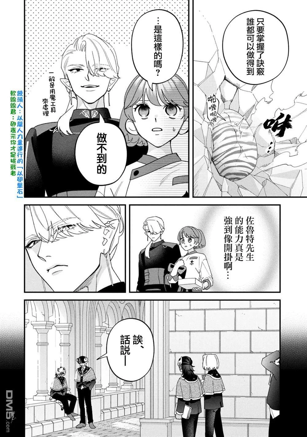 第69页