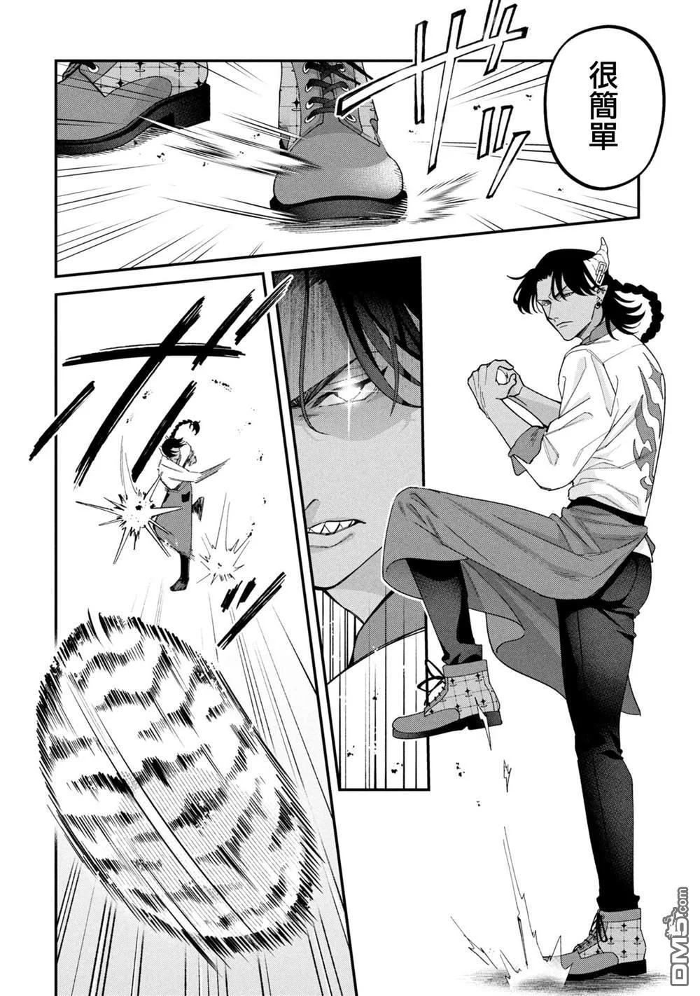 第63页