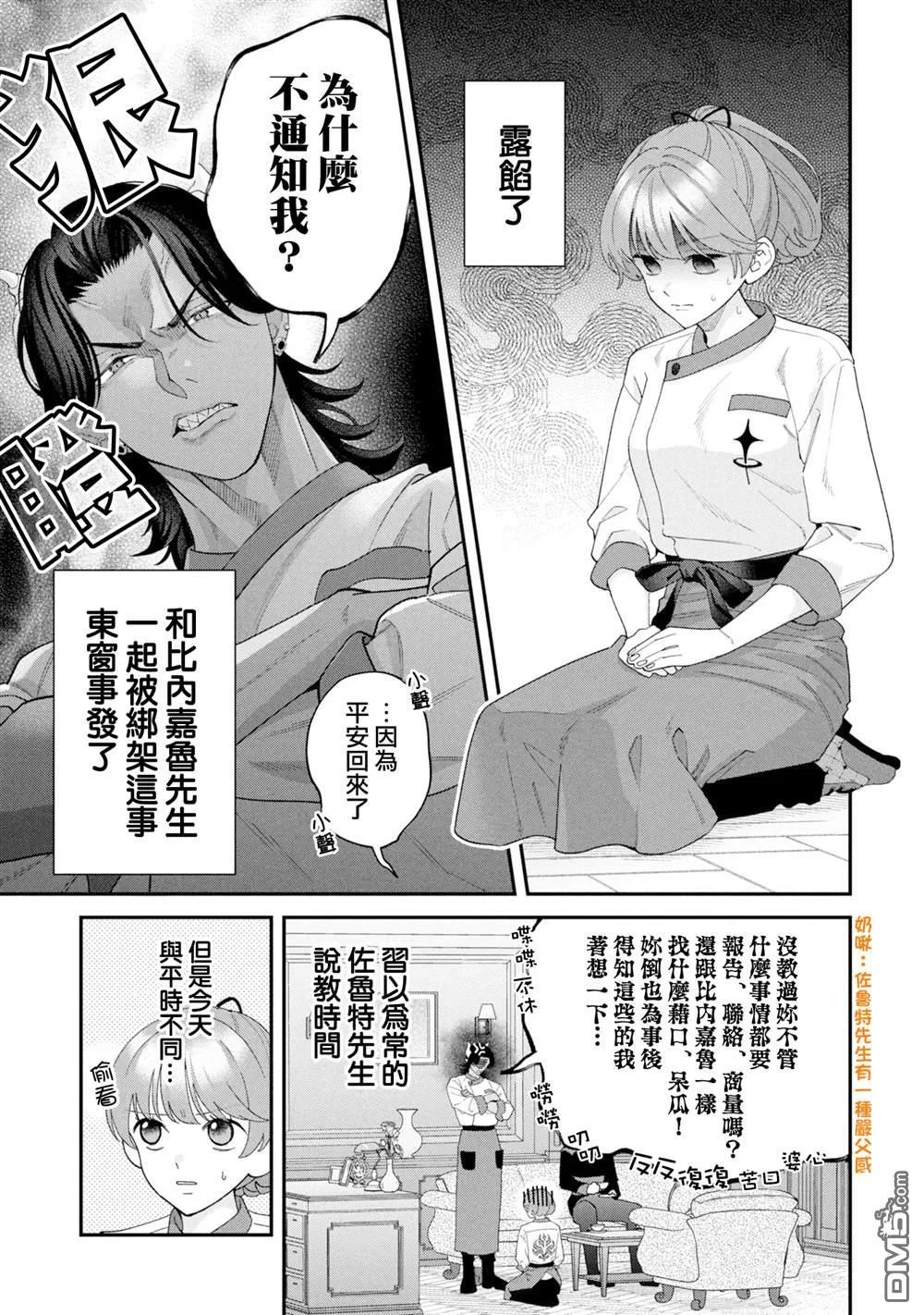 第0页
