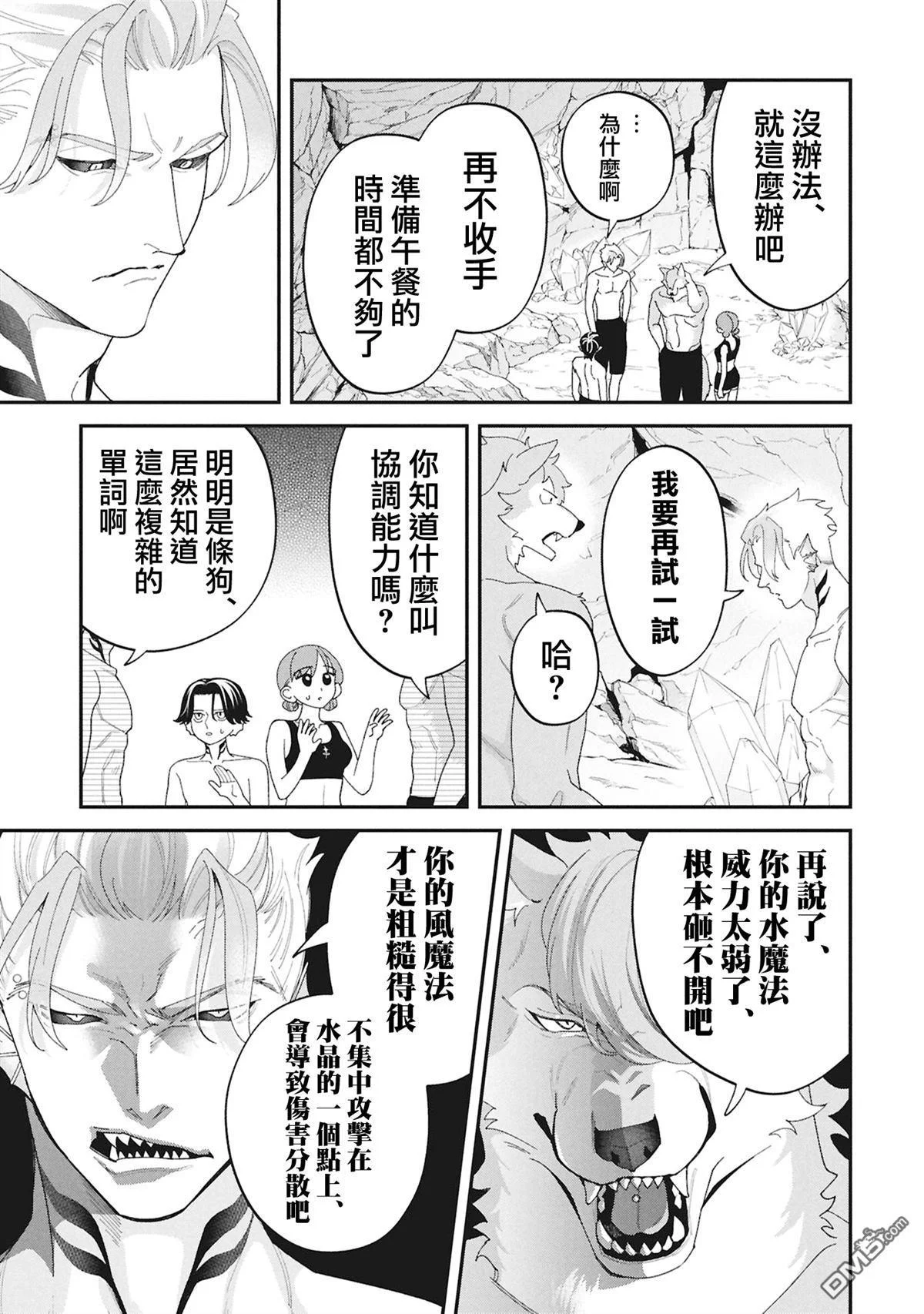 第90页